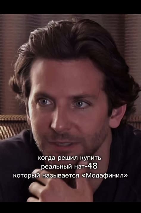 Бодрости на протяжении