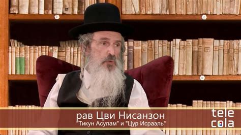 Борьба за спасение евреев