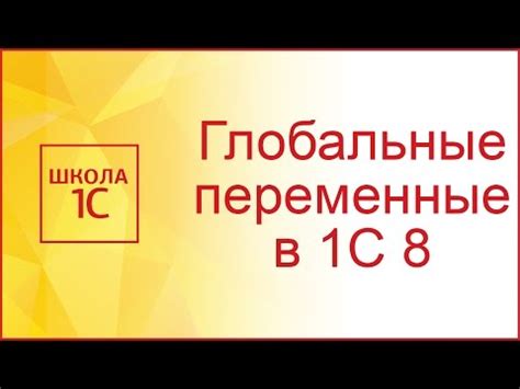 Будет много потенциальных вложений в глобальные команды