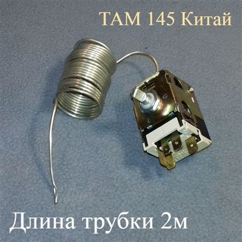Будущее реле морозильной камеры: новые технологические решения и перспективы развития