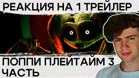 Будущее сериала "Поппи Плей Тайм"