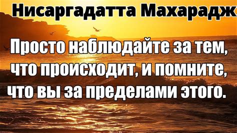 Будьте искренни и эмоциональны