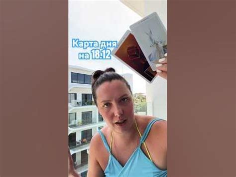 Будьте уверены и решительны