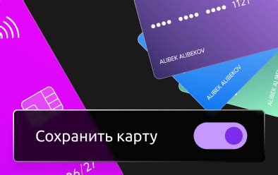 Быстрая обработка платежей