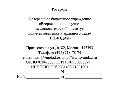 Быстрое оформление документов и снижение риска проблем с личной идентификацией