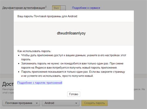 Быстрые шаги входа в Яндекс