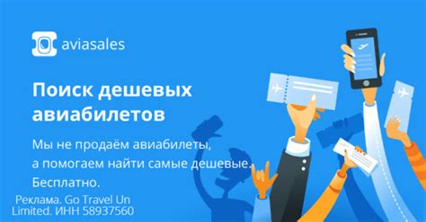 Быстрый поиск и сравнение цен