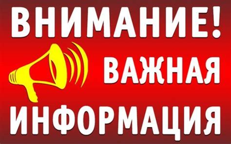 Важная информация о Тиогамме