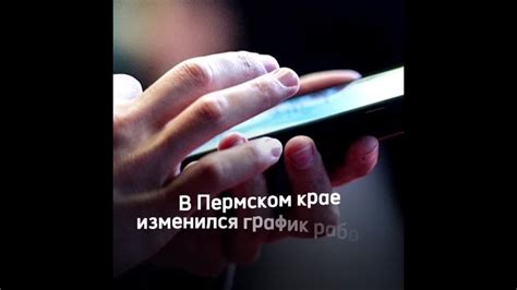 Важная информация о списаниях средств во время приема звонков 