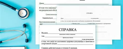 Важное: правила оформления медицинской записи в день обращения