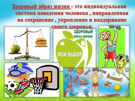 Важное значение корректного рациона для здоровья и развития юного майкунчика