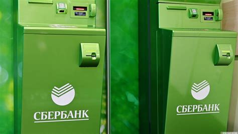 Важность банкоматов Сбербанка в финансовой сфере