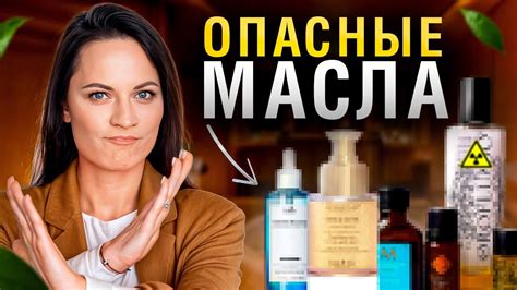 Важность безопасного использования эфирных масел в воде