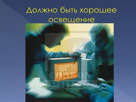 Важность безопасности в использовании