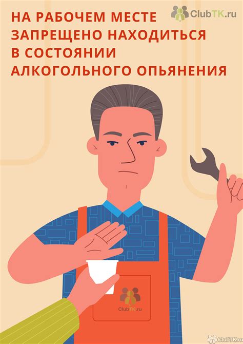 Важность безопасности на пути