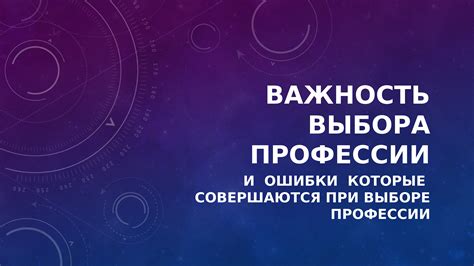 Важность выбора керамзита