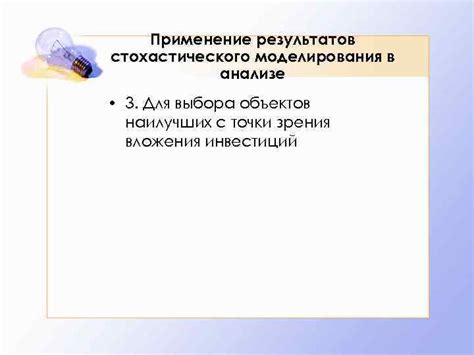 Важность выбора правильных ингредиентов для наилучших результатов