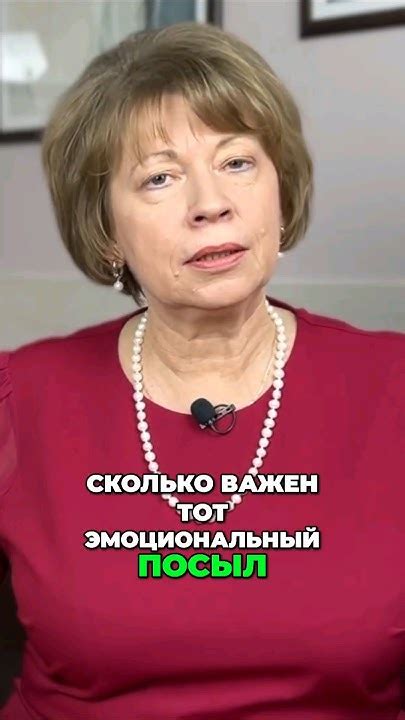 Важность в общении