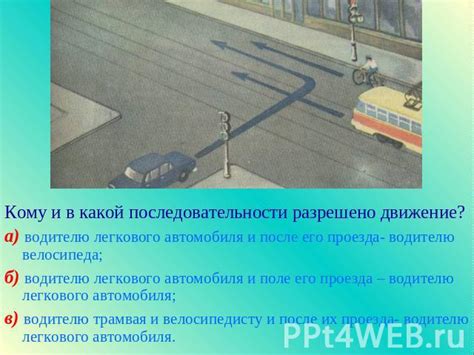 Важность дорожного вещания TP в автомобиле и причины его необходимости