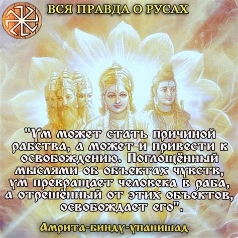 Важность духовного состояния