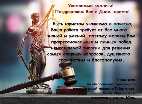 Важность законов для общества