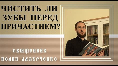 Важность запятой перед оттого что после причастия