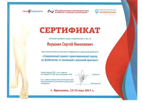 Важность здоровых и отдохнувших ног