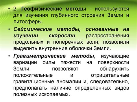 Важность изучения строения и внутреннего устройства