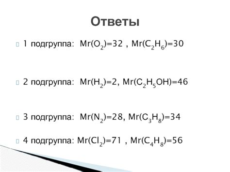 Важность и применение формулы вещества О2