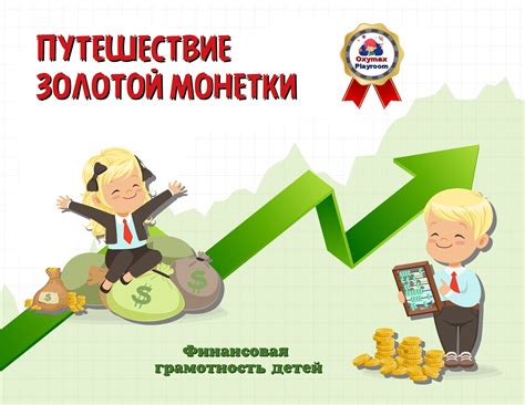 Важность и риски обменивания марочных предметов на финансы