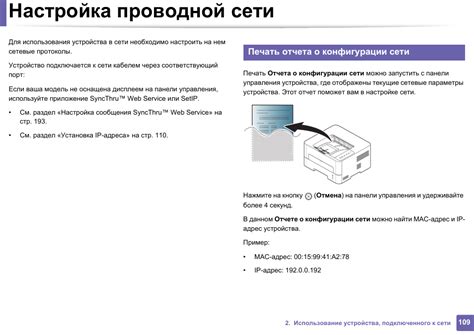 Важность корректной конфигурации аппарата печати