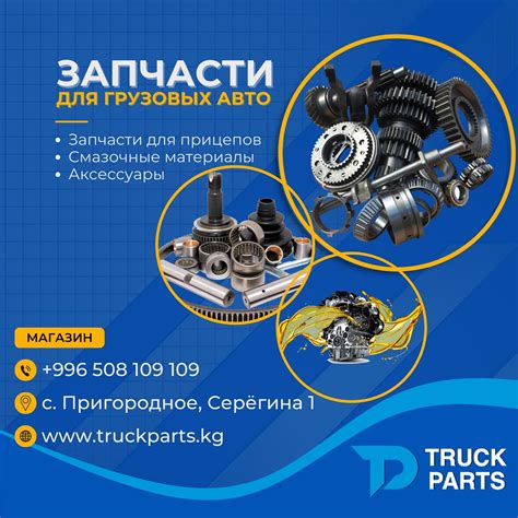 Важность корректной настройки мотоцикла: почему каждая деталь имеет значение