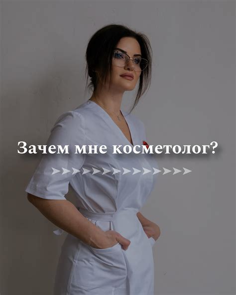 Важность личного подхода к каждой женщине