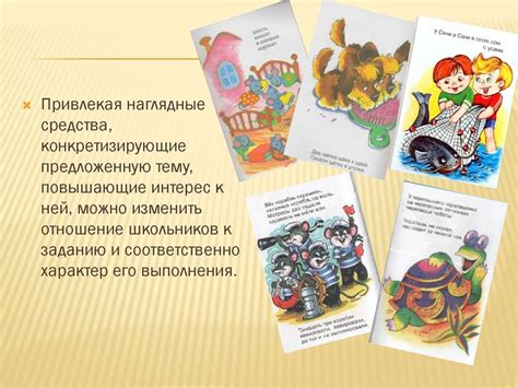 Важность овладения навыком размораживания птицы в волшебной коробке
