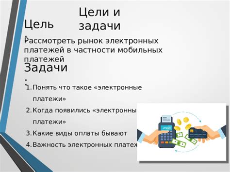 Важность оплаты пая