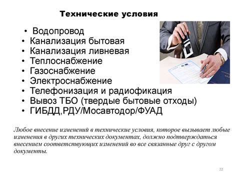 Важность подготовки и документации