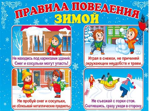 Важность подкармливания в зимний период