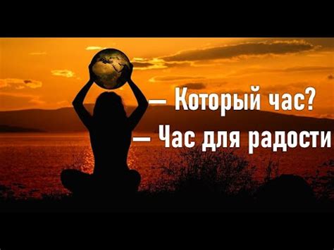Важность позитивного мышления в процессе исцеления