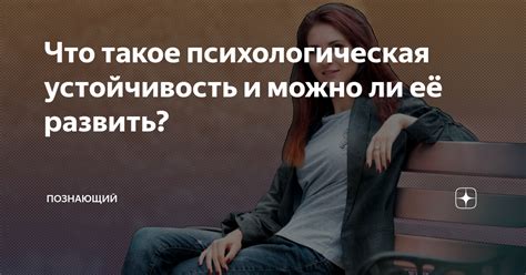 Важность понимания смысла символов