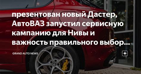 Важность правильного выбора шрифтов и типографики