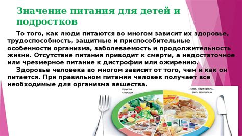 Важность правильного жидкостного баланса
