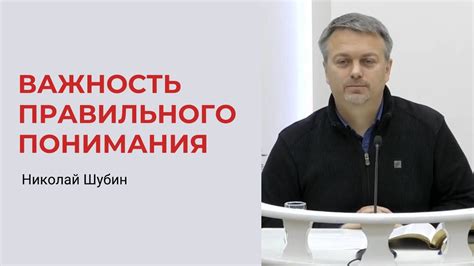 Важность правильного понимания статусов прочтения сообщений