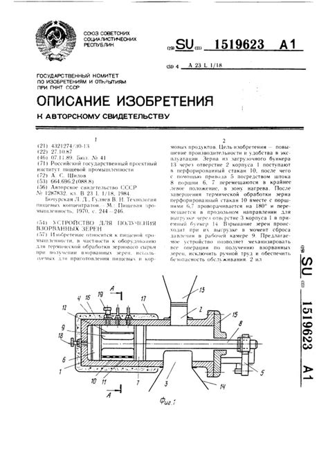 Важность правильной обработки зерен