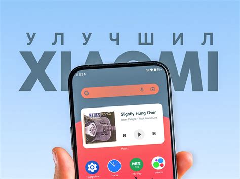 Важность проверки версии MIUI перед установкой Google Play