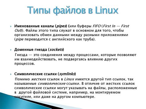 Важность регистрозависимости имен файлов в Linux