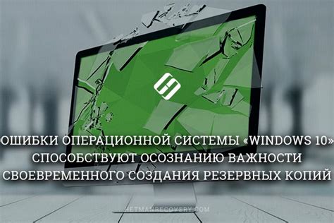 Важность резервного копирования в защите конфиденциальной информации