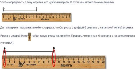 Важность сантиметра в текущем году