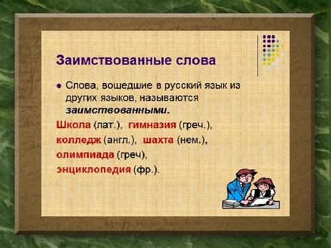 Важность слова "сегодняшний" в современном русском языке