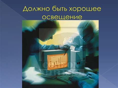 Важность соблюдения кворума
