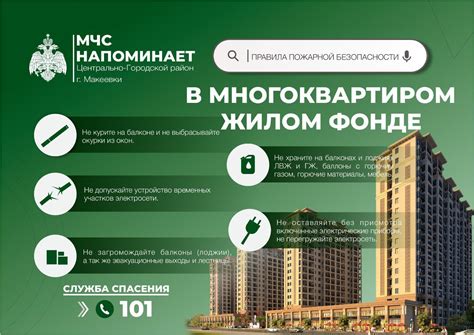 Важность соблюдения правил установки